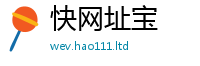 77777788888王中王正版除2025年最新资料大全官网入口